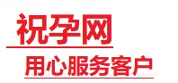 洛南捐卵试管助孕机构-代媽网
